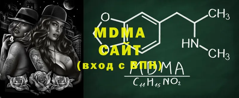 hydra вход  Сургут  MDMA VHQ 